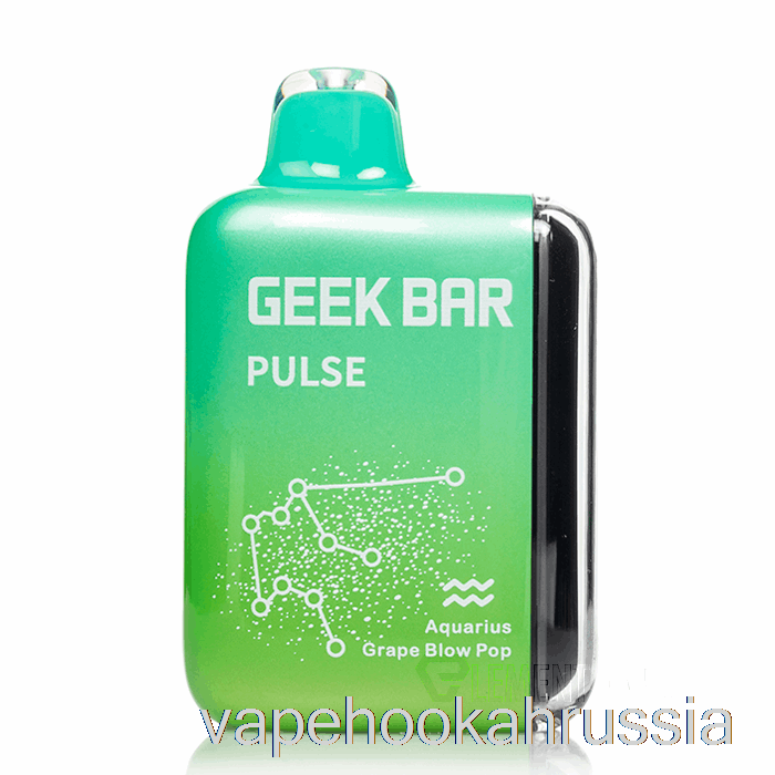 Vape Juice Geek Bar Pulse 15000 Одноразовый виноградный удар-поп